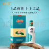 荷花 上品荷花 酱香型白酒 53度 500ml*6瓶 整箱装 贵州酱酒 大曲坤沙 实拍图