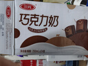 三元巧克力奶整箱250ml*24盒 生牛乳含量80% 实拍图