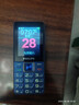 飞利浦（PHILIPS）E568A 宝石蓝 移动联通电信4G全网通 老年人手机智能 超长待机儿童功能学生手机 大字大声直板按键 实拍图