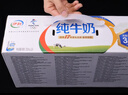 伊利纯牛奶整箱250ml*16盒 全脂牛奶 礼盒装 实拍图