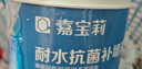嘉宝莉墙面修补膏防霉抗菌补墙膏白色墙面去污修复腻子粉膏墙皮脱落防水耐水1kg 实拍图