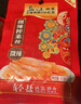 乌江榨菜 清爽小菜 涪陵佐餐轻盐小咸菜 鲜脆榨菜丝 70g*25袋 家庭装 实拍图