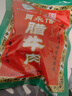 贾永信 腊牛肉200g 中华老字号陕西西安特产回民街特色美食传统制作工艺 实拍图
