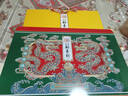 北京稻香村京秋轻甜610g 中秋节高档月饼礼盒团购送礼员工福利京式特产糕点 实拍图