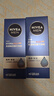 妮维雅（NIVEA）男士【王子奇同款】补水保湿水活畅透精华啫喱150ml干皮保湿乳液 实拍图