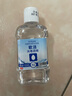 欧洁75%酒精消毒液100ml便携装 皮肤物品清洁免洗手速干杀菌消毒液 实拍图