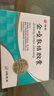 碑林 金嗓散结胶囊  0.4g*18粒/板/盒 5盒装 实拍图