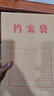 齐心（COMIX）50只A4混浆200g加厚牛皮纸档案袋 侧宽4cm文件袋/资料袋标书合同文件票据袋 EA6046-50 实拍图