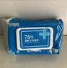 京东京造 75%酒精湿巾80片 杀菌湿巾纸 湿纸巾 卫生湿巾 消毒湿巾 实拍图