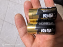 南孚2号碱性电池2粒 大号电池 适用于收音机/遥控器/手电筒/玩具/热水器等 LR14-2B 实拍图
