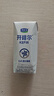 君乐宝（JUNLEBAO）开啡尔 常温风味发酵乳 原味酸奶200g*24 家庭量贩装 营养早餐 实拍图