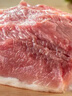 鲜京采黑猪带膘后腿肉 净重4斤 猪腿肉臀尖肉 生鲜黑猪肉 源头直发 实拍图