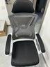 舒客艺家电脑椅办公椅职员网椅会议椅家用靠背休闲椅子弓形学生宿舍学习椅 WE白黑弓形-可后躺【海绵款】 实拍图