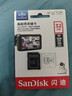 闪迪（SanDisk）32GB TF（MicroSD）4K内存卡 行车记录仪 监控摄像头专用 2,500小时录制 重复读写高耐用存储卡 实拍图