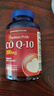 普丽普莱辅酶Q10 200mg*240粒 高含量保护心脏心脑血管 美国进口 实拍图