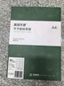 天章 （TANGO）亚面黄底A4不干胶打印纸 圆角12枚/张(96MM*47MM)80张/盒 自粘性标签贴 通用激光喷墨打印机 实拍图