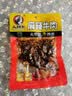 大班指麻辣牛肉条泡椒牛肉休闲零食小吃熟食肉脯四川特产手撕牛肉干 麻辣牛肉105g 实拍图