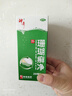【原研药】神奇 珊瑚癣净 250mI/瓶治脚气药止痒脱皮烂脚丫真菌感染自营去脚气非喷剂脚癣膏脚臭泡脚专用药包 实拍图