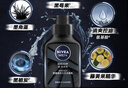 妮维雅（NIVEA）男士洗面奶保湿收缩毛孔深黑DEEP控油细致毛孔洁面三支套装 实拍图