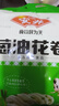 安井 葱油花卷 1kg 2斤装约34个 馒头包子面点 速冻家庭装 早餐半成品 实拍图