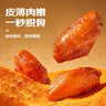 珍百年新奥尔良鸡翅中500g烧烤露营食材油炸鸡翅膀空气炸锅半成品肉夜宵 实拍图