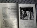奇想文库：国际经典小学生阅读能力养成分级读物第一辑（平装8册）小学生课外阅读，二三四五六年级必读课外书省钱卡  实拍图