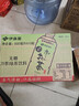 伊藤园（ITOEN） 冷萃绿茶茶叶饮料 无糖茶饮料 0糖0脂0卡饮料 600ml*15瓶 整箱 实拍图