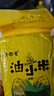 山西黄小米 油小米五谷杂粮月子米杂粮山西特产当季新米 【邀新专享】黄小米1斤 实拍图