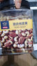 京东京造 X 京东PLUS会员联名款混合坚果1.1kg 每日坚果开心果零食送礼 实拍图