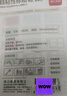 得力（deli）4枚×12张自粘性标贴多功能便签贴指示贴纸(35*50mm)白色6417 实拍图