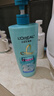 欧莱雅透明质酸水润洗发水去屑无硅油洗发露700ml(新老包装随机发货) 实拍图