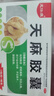 天麻胶囊非天麻片丸舒筋活络通络活血化瘀止痛中成药手脚麻木专用药治疗手麻脚麻全身麻木关节炎疼痛45粒 实拍图