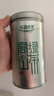 乐品乐茶高山绿茶黄山云雾特级2025新茶茶叶明前浓香型春茶散装自己喝500g 实拍图