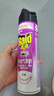雷达（Raid）基孔肯雅热杀虫剂喷雾550ml*2瓶无香型杀虫气雾剂 蟑螂药 灭蟑螂 实拍图