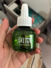 润本（RUNBEN）电蚊香液驱蚊液120晚45ml×4瓶+1器防蚊定时无香型 实拍图