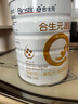 合生元（BIOSTIME）奶粉派星婴儿配方奶粉350/800/700克罐装原装进口 3段350g【新客专享】 实拍图