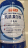 京东京造乳清蛋白粉600g*2罐 超99%乳清补充蛋白质增强免疫力营养品 实拍图