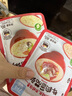 贝亲（Pigeon）婴幼儿宝宝辅食即食营养米粥牛肉鸡肉香菇4连包7月+ 早餐外出便携 实拍图