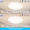欧普（OPPLE）led吸顶灯具儿童房间现代简约圆形阳台卧室灯高显色三防一体快装 2只装阳台灯【白光】10W/770lm 实拍图