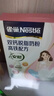 雀巢（Nestle）安骼女士双钙奶粉脱脂高铁配方成人奶粉350g (14*25g） 实拍图