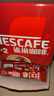 雀巢（Nestle）咖啡1+2原味低糖三合一速溶咖啡粉固体饮料27年9月 原味90条*15g+定制马克杯 实拍图