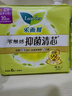 乐而雅花王零触感抑菌清芯夜用卫生巾30cm6片祛味姨妈巾京东自营新国标 实拍图