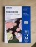 爱普生（EPSON） S450386  RC光泽照片纸 6英寸/4R/100张 证件照/生活照//照片墙/手账/小报打印 实拍图