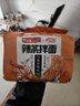 白象 方便面 大辣娇 卫龙联名辣条拌面大面筋辣条经典香辣味122g*5包 实拍图