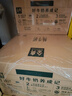 伊利金典纯牛奶整箱 250ml*16盒 3.6g乳蛋白 礼盒装 实拍图