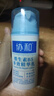协和维生素B5多效精华修护乳100ml泛醇敏感肌保湿补水泛红乳液面霜 实拍图