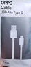 OPPO原装 USB-A to Type-C 闪充数据线 8A 1米充电线 支持 80W Max 适用Ace2/Reno7/Find X3 一加 实拍图