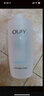 玉兰油（OLAY）高保湿透亮营养水150ml保湿焕白亮白细毛孔护肤品生日礼物送女友 实拍图