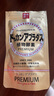 健康本铺（HERB）DOKKAN ABURADAS植物酵素片60粒香槟金 HERB健康本铺日本进口 实拍图