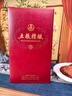 五粮液股份 五粮精酿珍典礼盒装 52度浓香型白酒 500ml*2瓶 实拍图